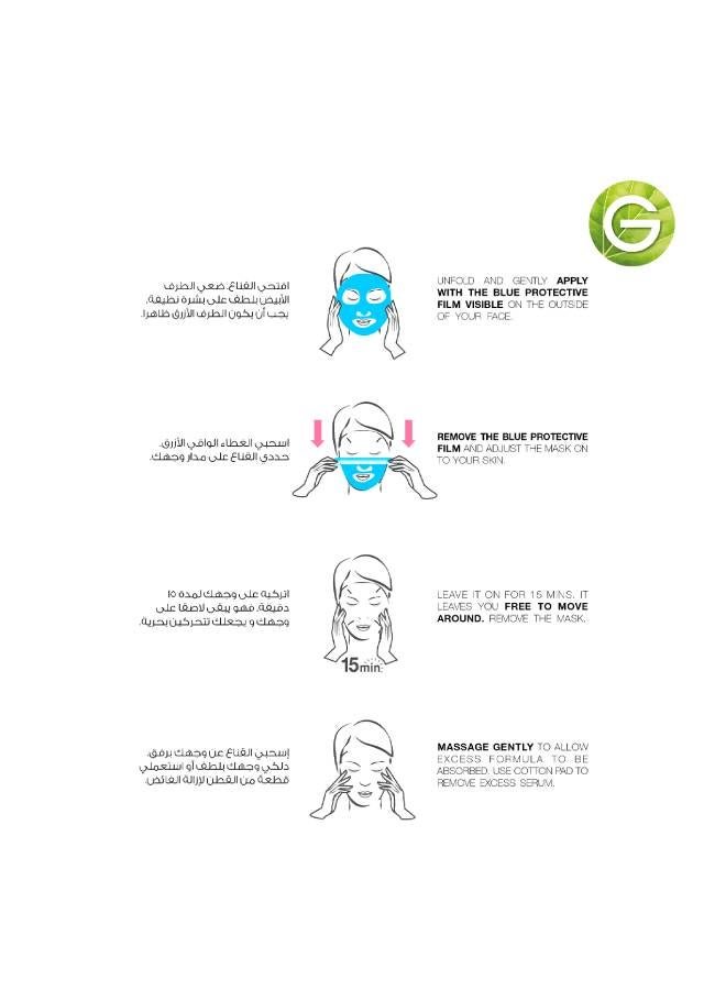 Garnier Fast Bright Tissue Mask with Vitamin C & Milky Essence Clear 28grams