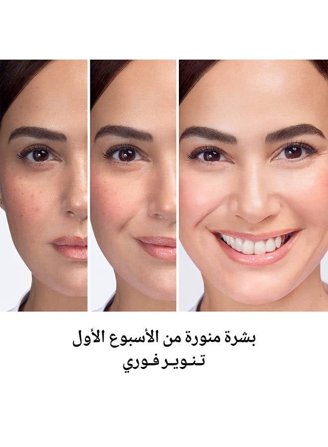 Skin Active Fast Bright Day Cream with 3x Vitamin C and Lemon 50ml