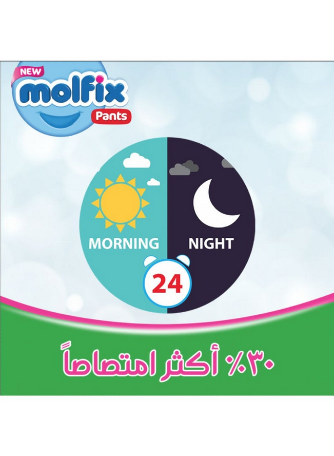 58-Piece Junior Baby Diaper Pants Jumbo Size 5 -12 to 17kg