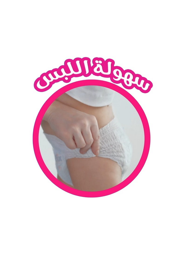 58-Piece Junior Baby Diaper Pants Jumbo Size 5 -12 to 17kg