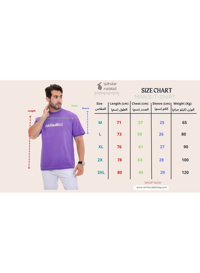 Printed Round Neck T-shirt