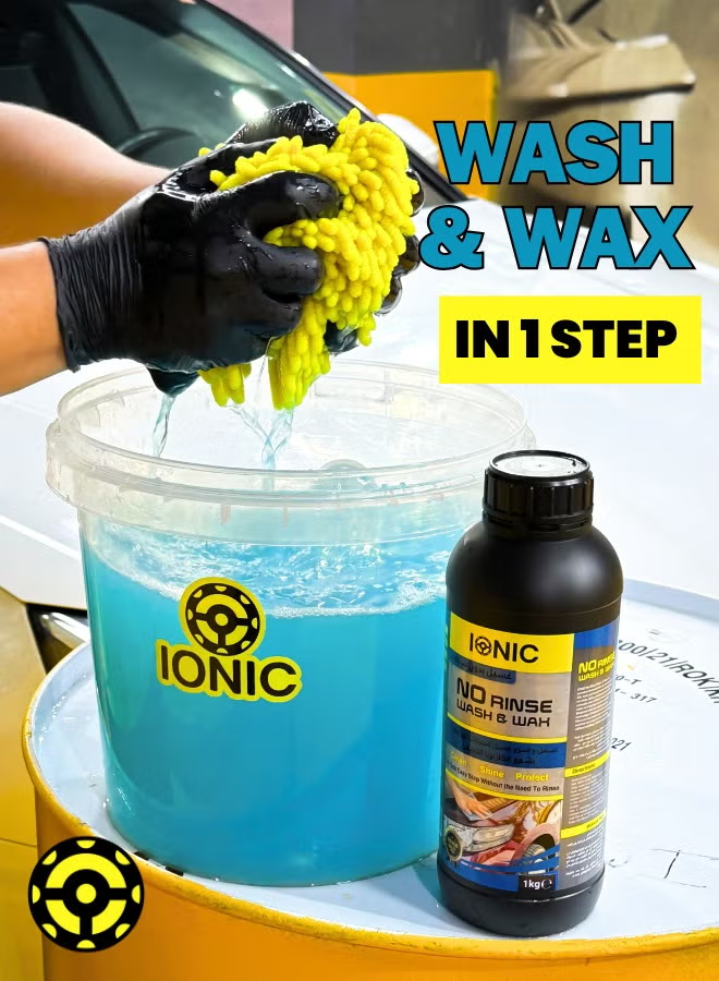 No Rinse Wash & Wax - Easy To Wash & Shine Your Car - 1Kg
