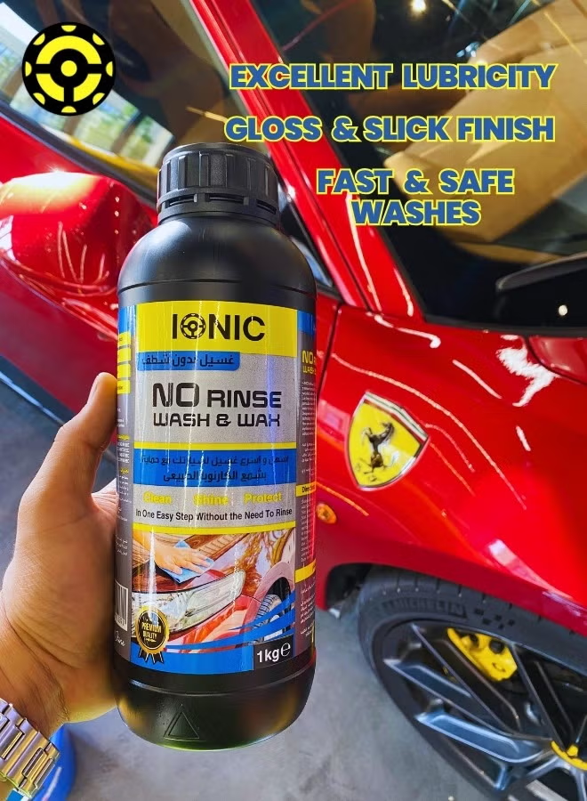 No Rinse Wash & Wax - Easy To Wash & Shine Your Car - 1Kg