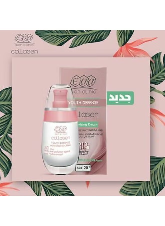 Skin Clinic Collagen Moisturizing Cream For youth (+20) 50ml