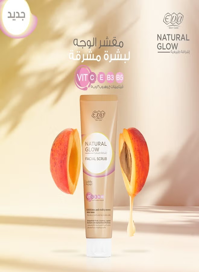 SkinCare Natural Glow Facial Scrub 100ml