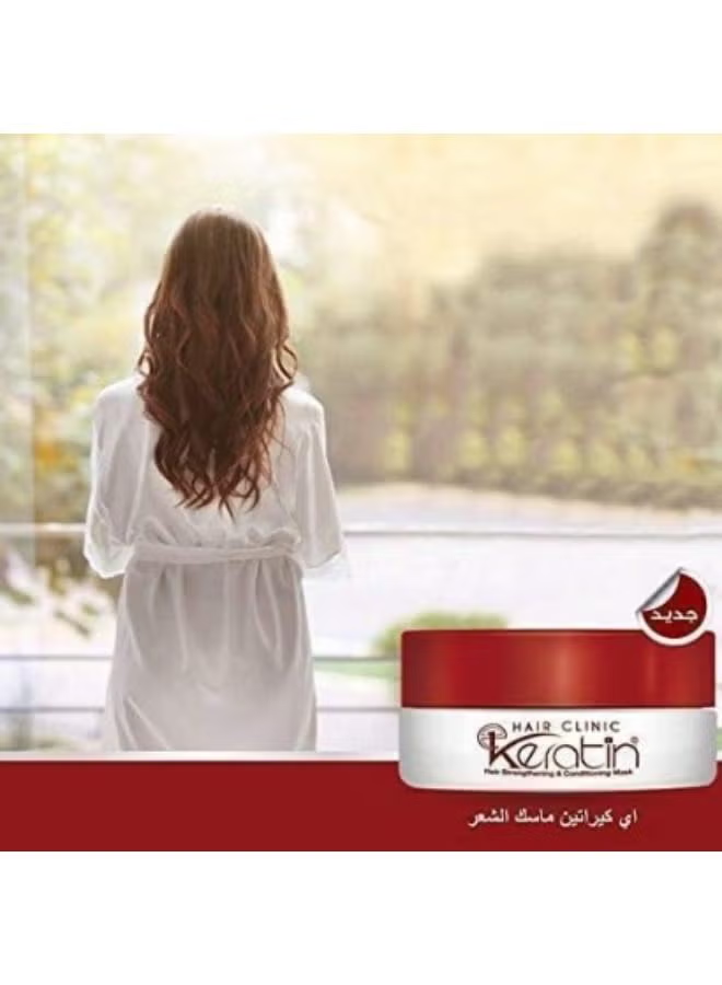 Keratin Hair Clinic Straightening And Conditioning Mask 200grams