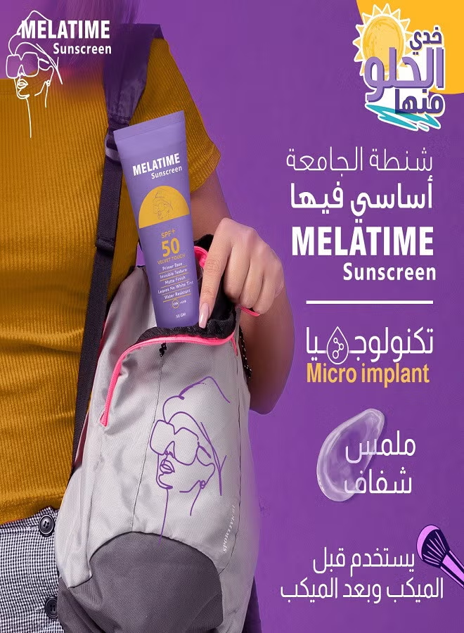 Melatem Sunscreen Gel SPF 50+ 50g
