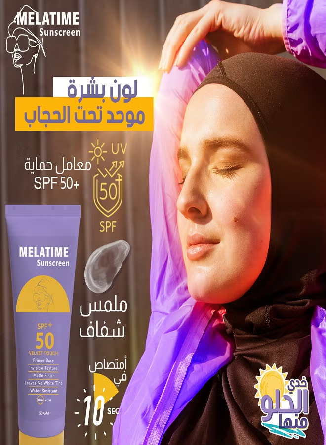 Melatem Sunscreen Gel SPF 50+ 50g