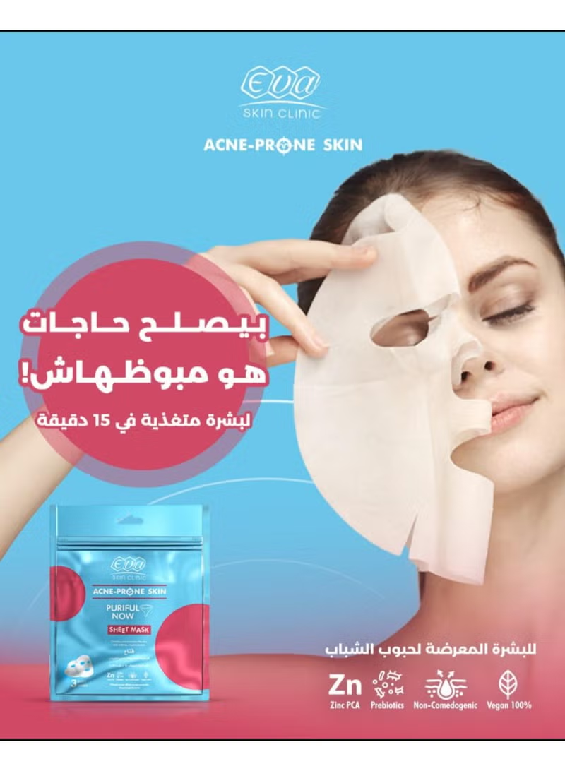 Skin Clinic acne-prone sheet mask, 3 Eva masks, oily