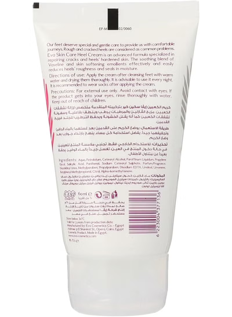 Eva Skin Care Heel Cream Tropical - 60 ml