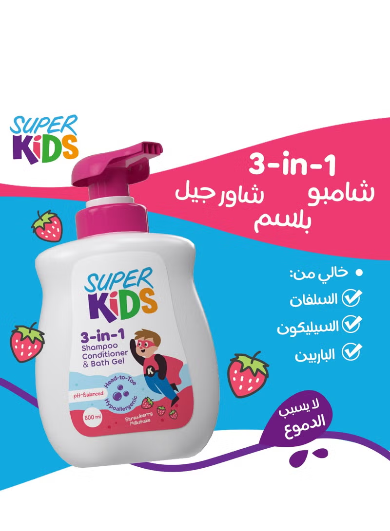 3 in 1 Baby Shampoo, Conditioner and bath gel Strawberry 500 ml
