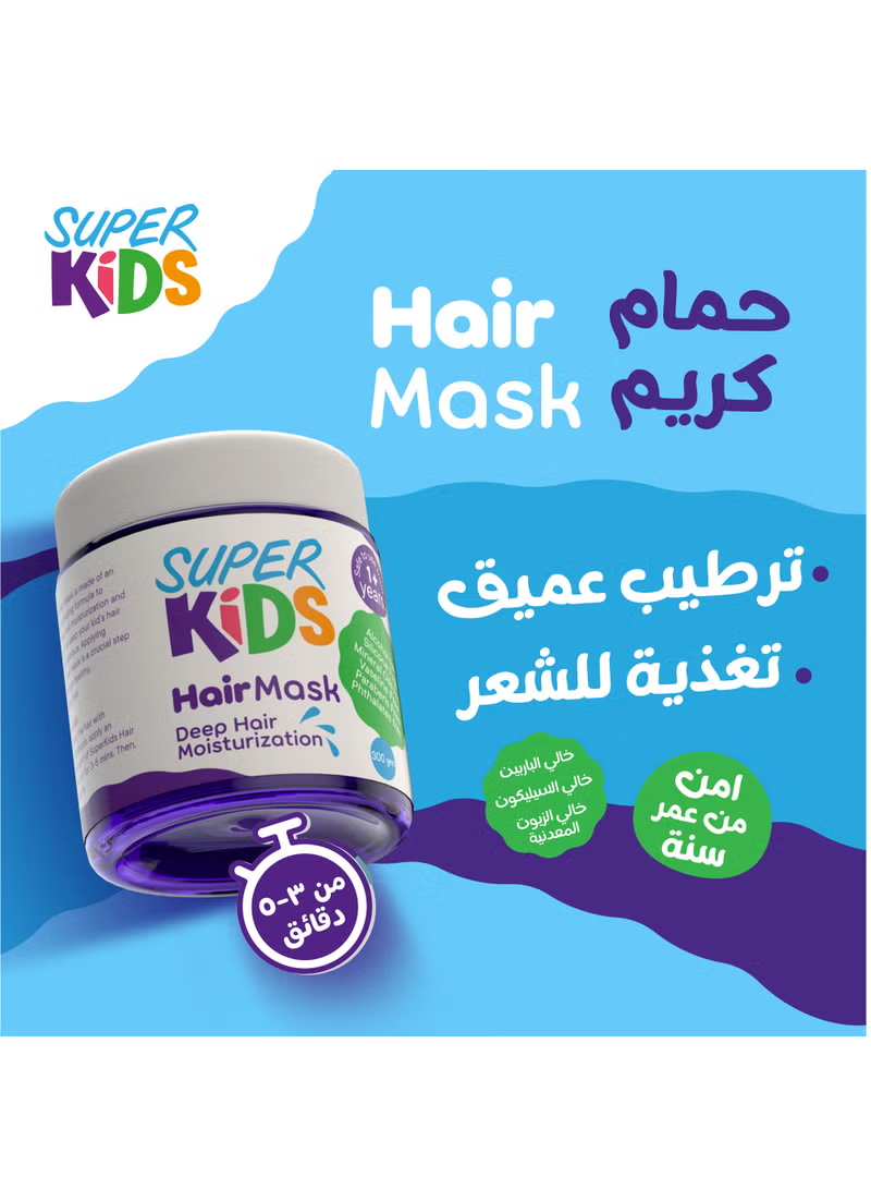 Hair Mask 300 gm