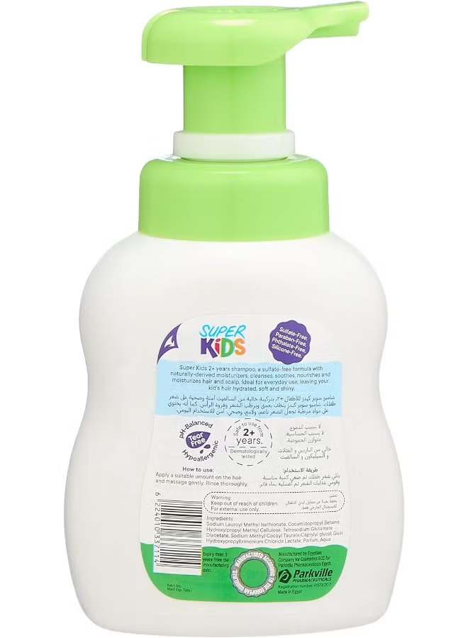 Kids Shampoo Green Apple - 300ml