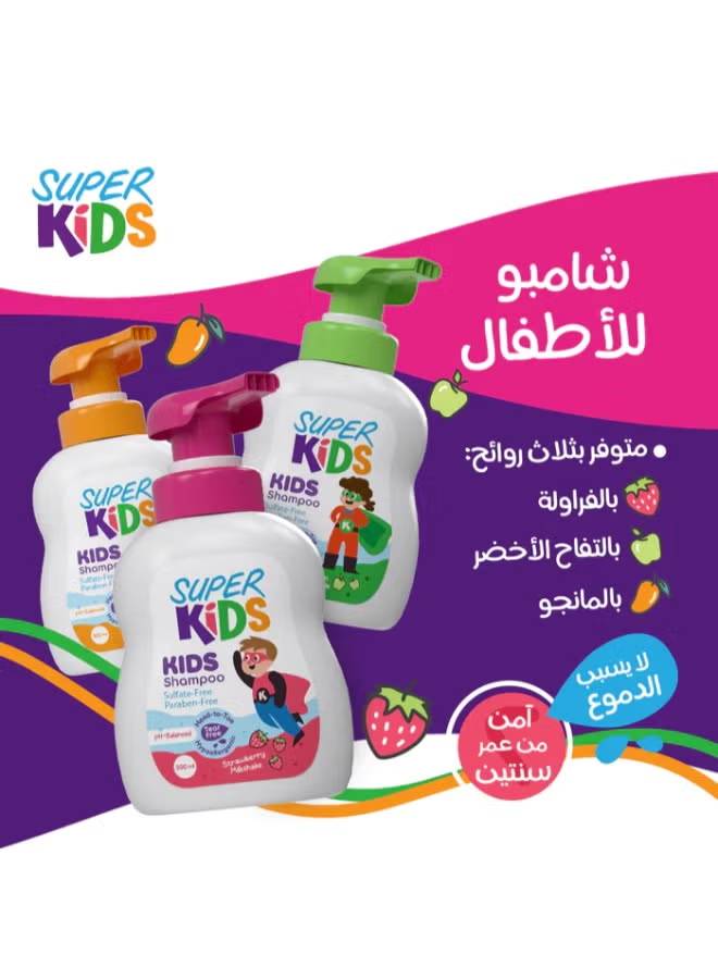 Kids Shampoo Green Apple - 300ml