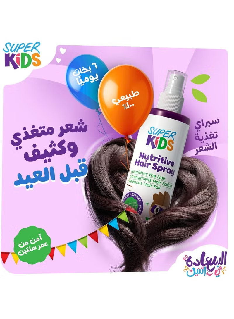 Super Kids Hair Spray Nutritive For Kids 120 Ml