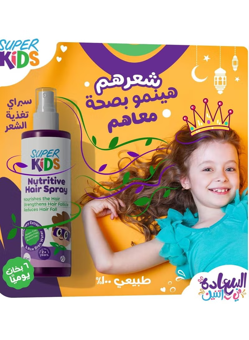 Super Kids Hair Spray Nutritive For Kids 120 Ml